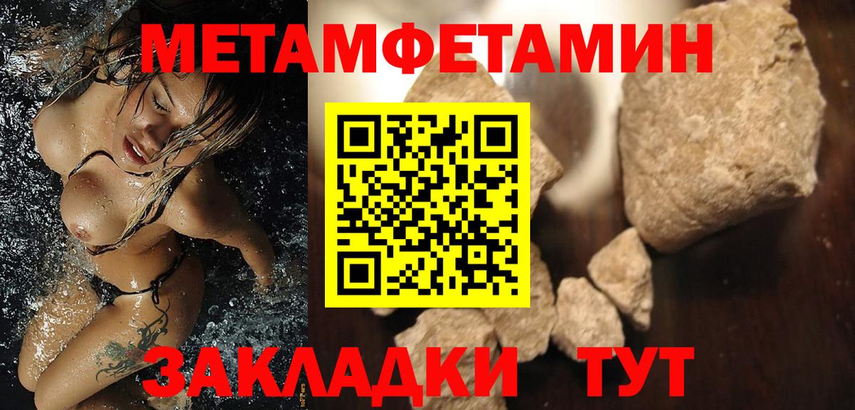 АМФ  Вход с VPN  Ухта  АМФЕТАМИН 97%  Амфетамин 