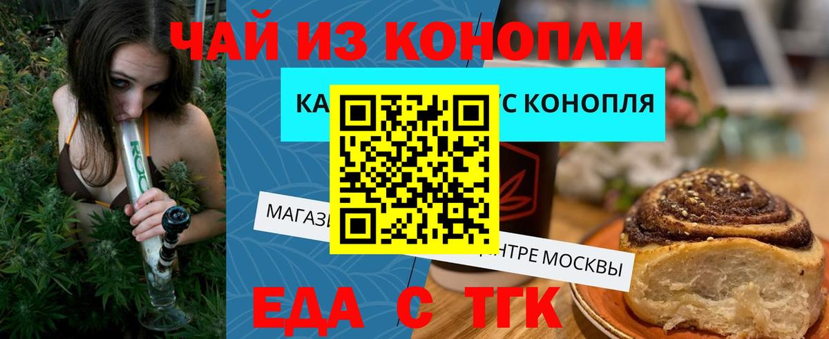 Canna-Cookies марихуана  Вход с VPN  Ухта 