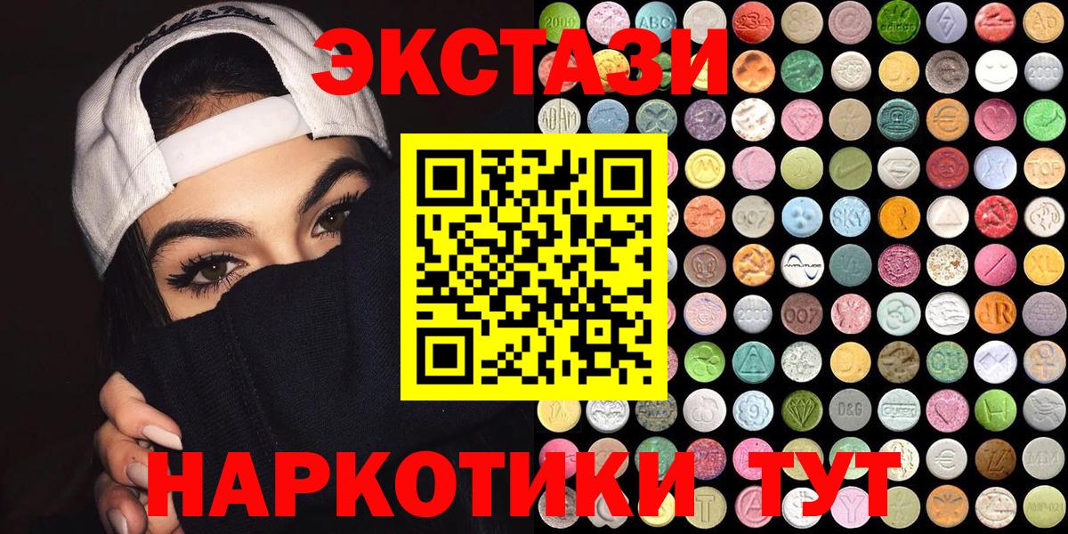 Экстази Philipp Plein Ухта