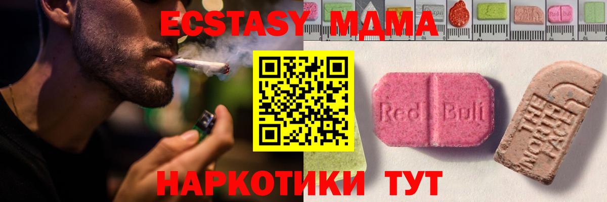 закладка  Ecstasy XTC  Ухта  ЭКСТАЗИ  Вход с VPN  ЭКСТАЗИ диски 