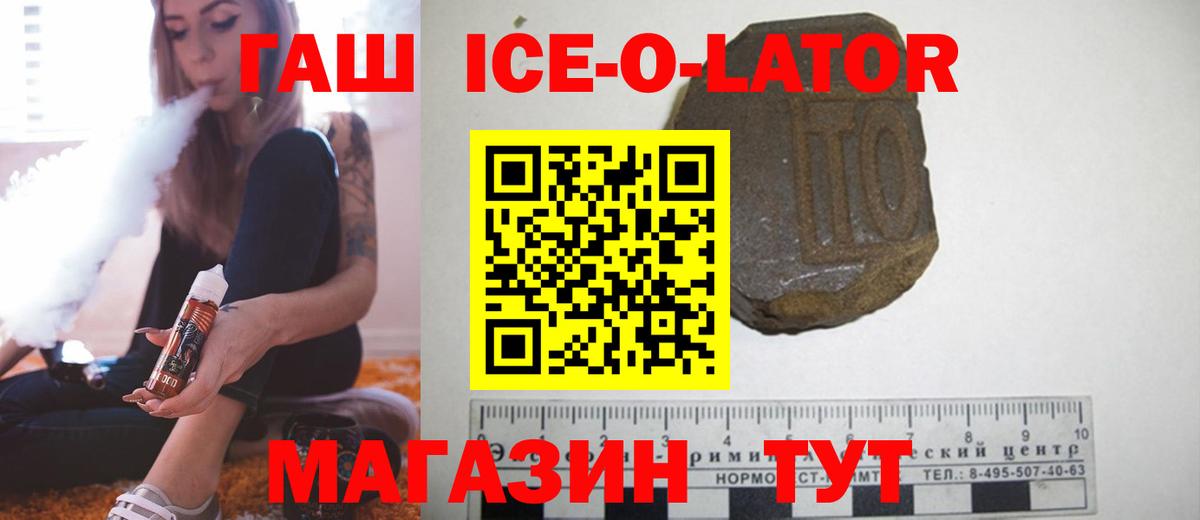 Ухта  где купить наркоту  ГАШИШ ice o lator  Вход с VPN  ГАШ Cannabis 