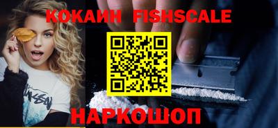 кокаин колумбия Лесосибирск