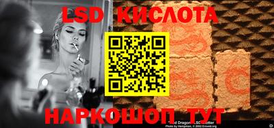 скорость Ликино-Дулёво