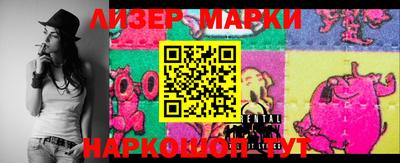 кокаин колумбия Лесосибирск
