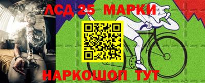 скорость Ликино-Дулёво