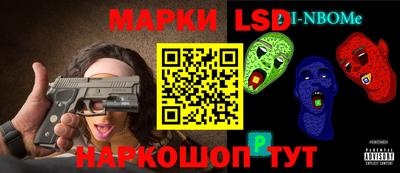 скорость Ликино-Дулёво