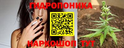 прущая мука Ливны