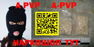 прущая мука Ливны