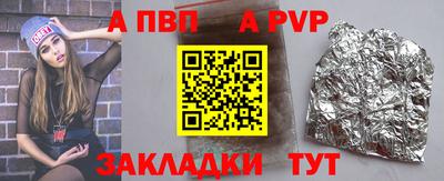 прущая мука Ливны