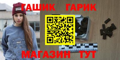 прущая мука Ливны
