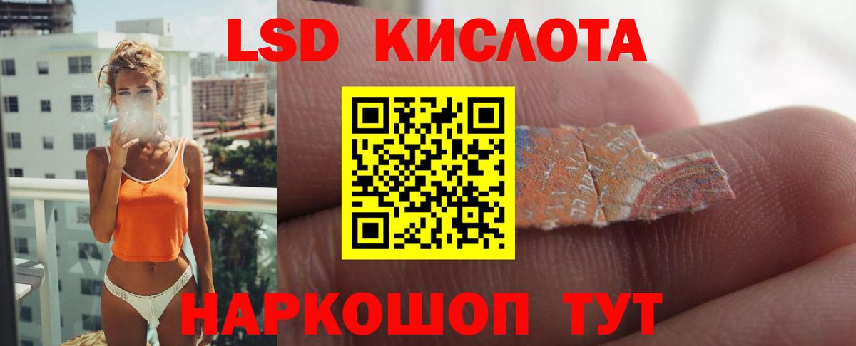 Лсд 25 экстази  LSD-25 экстази кислота  Вход с VPN  Ухта  ЛСД экстази кислота 