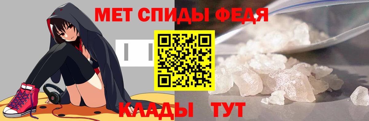 МЕТАМФЕТАМИН кристалл  Вход с VPN  Ухта 