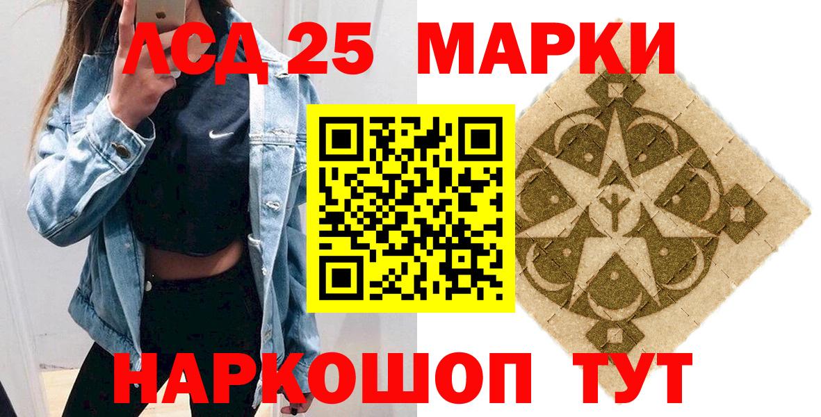 Марки N-bome 1500мкг  Вход с VPN  дарнет шоп  Ухта  Марки NBOMe 