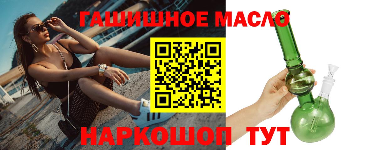 Ухта  ТГК Wax  Вход с VPN 