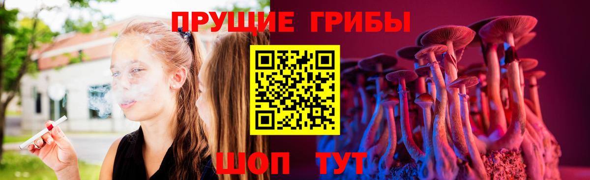 Галлюциногенные грибы ЛСД Ухта